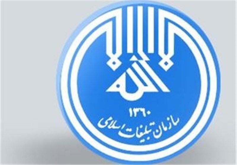 انتصابات جدید در سازمان تبلیغات اسلامی استان تهران