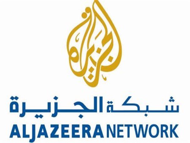 شبکه الجزیره چگونه به سمت آینده می رود؟