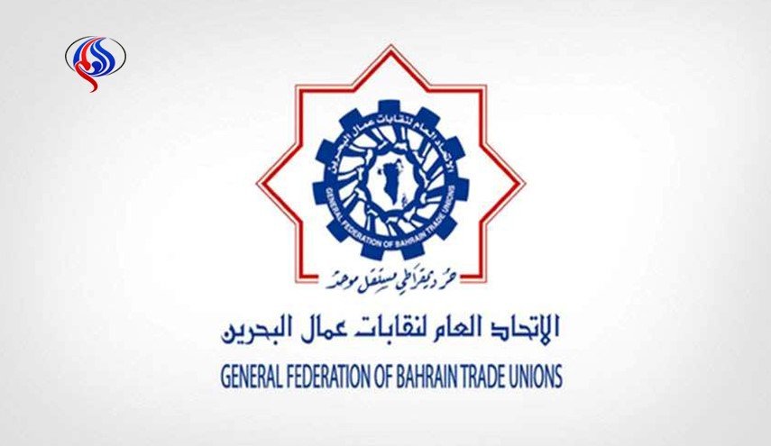 خشم اتحادیه کارگری بحرین از سفر هیئت صهیونیستی