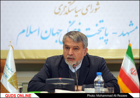 سفر وزیر فرهنگ و ارشاد اسلامی به مشهد/گزارش تصویری