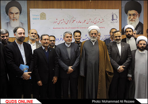 سفر وزیر فرهنگ و ارشاد اسلامی به مشهد/گزارش تصویری