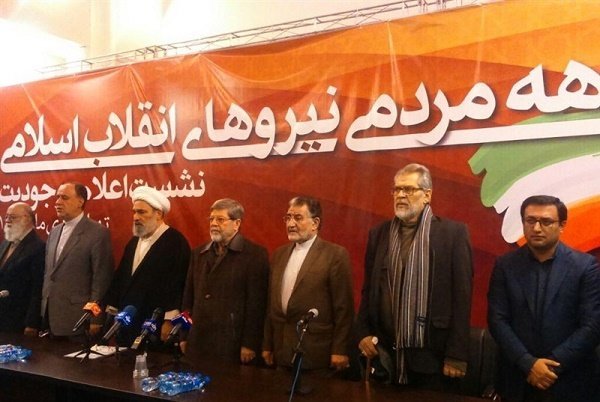 رسانه های رسمی «جبهه مردمی نیروهای انقلاب اسلامی» معرفی شدند