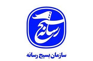 سومین دوره جشنواره رسانه ای ابوذر در کردستان برگزار می شود
