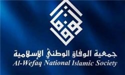 «جمعیت الوفاق» بحرین درگذشت آیت‌الله «رفسنجانی» را به رهبر انقلاب تسلیت گفت