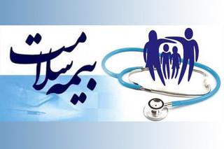 دفاتر بیمه سلامت در استان کرمان تا پایان سال ۹۶ حذف می‌شود