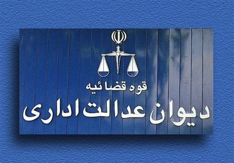 صدور گواهی مبدأ برای کالاهای ساخت ایران از عهده سازمان مناطق آزاد خارج شد