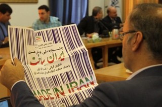 اکران فیلم های مستند در جشنواره ایران ساخت