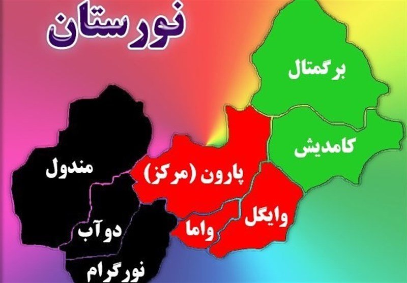 محاصره ۲ ماهه شهرستان «دوآب» توسط طالبان و بی‌توجهی مقامات کابل