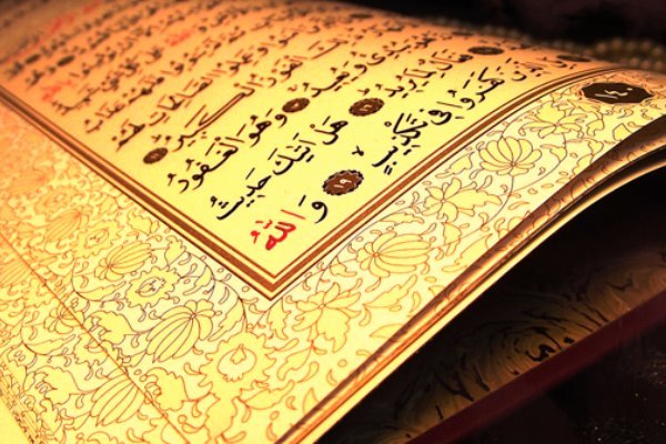 ضرورت توجه به سبک زندگی قرآنی