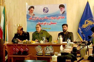 همایش «بسیج، رسانه و سرداران قلم» در سپاه سلمان سیستان و بلوچستان برگزار شد