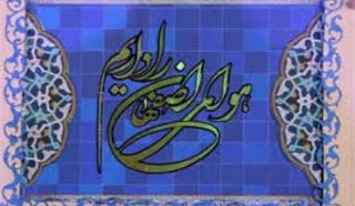 تجربه‌های موفق فرهنگ ترافیک اصفهان به همدان می رود