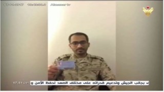 افسر عربستانی به دنبال افشای جنایات رژیم آل سعود در حق مردم یمن