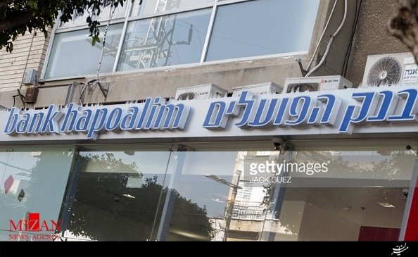 وام هنگفت بزرگترین بانک اسرائیل به داماد ترامپ/فساد مالی بانک "هاپولیم" ثابت شده است
