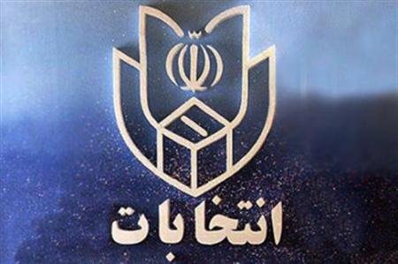 رئیس و اعضای ستاد انتخابات استان کرمان معرفی شدند