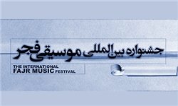 فروش جشنواره موسیقی فجر به مرز ۲ میلیارد تومان رسید/ رقم جوایز جشنواره تغییر نمی‌کند