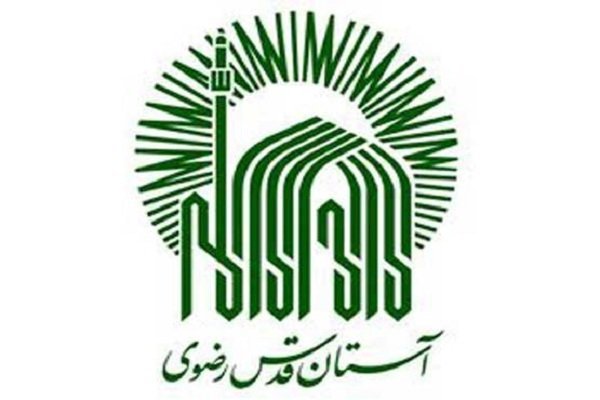 دفتر نمایندگی آستان قدس رضوی در سیستان و بلوچستان افتتاح شد