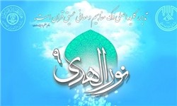 نتایج مسابقه «نورالهدی» اعلام شد/ قبولی ۱۳۷ نفر در آزمون+اسامی