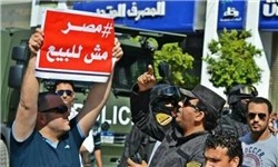 ممانعت دستگاه قضایی مصر از برگزاری تظاهرات معترضان به توافق «تیران و صنافیر»