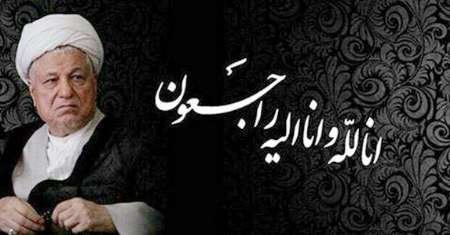 ایجاد شورای سیاست گذاری ملی برای بزرگداشت شخصیت مرحوم آیت الله رفسنجانی