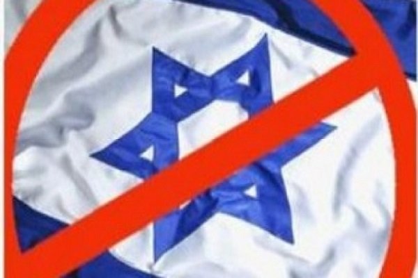 اسرائیل فعال انگلیسی حامی فلسطین را راه نداد
