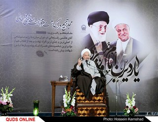 مراسم ترحیم و بزرگداشت آیت الله هاشمی رفسنجانی در حرم مطهر رضوی/گزارش تصویری