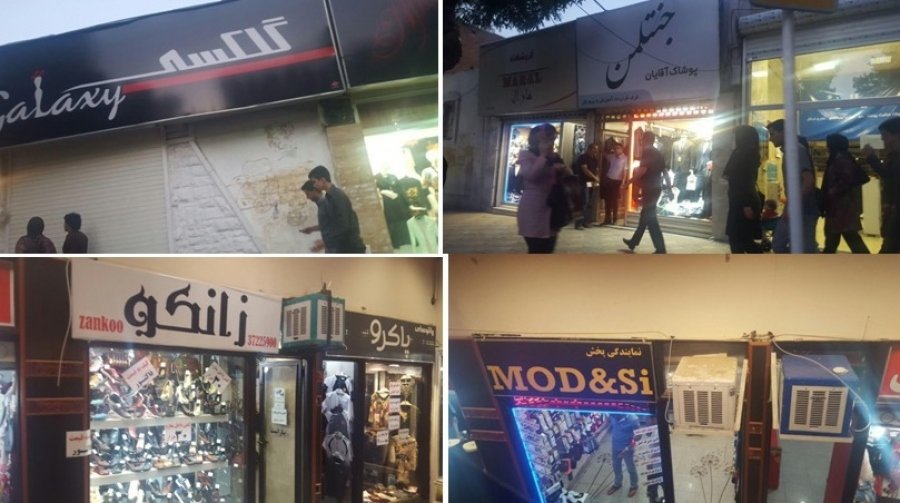 حراج «زبان فارسی» در فروشگاه های تجاری 