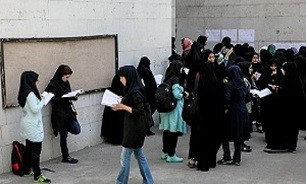 امتحانات لغو شده دانشگاه علوم بهزیستی به ۳ بهمن موکول شد