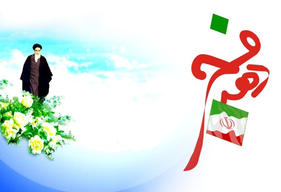 ۱۳ ارگان دولتی در گلستان برگزاری جشن انقلاب را به عهده دارند 