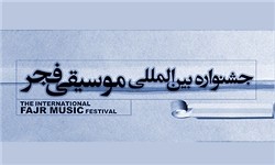 ۵ اجرای آنلاین و ۲ اجرای آفلاین برای چهارمین روز جشنواره موسیقی فجر