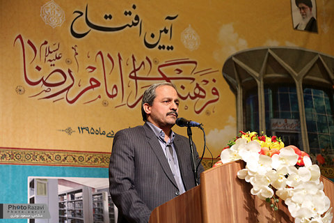 افتتاح فرهنگسرای امام رضا (ع) در سبزوار با حضور تولیت آستان قدس رضوی