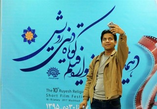 برنامه سومین روز دهمین جشنواره فیلم کوتاه دینی رویش