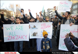 اجتماع مقابل دفتر سازمان ملل در اعتراض به اعدام انقلابیون بحرین و عدم اجرای حکم آزادی شیخ زکزکی