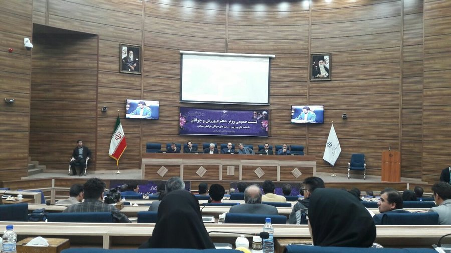 کنگره مدیریت امورجوانان در تهران برگزار می شود