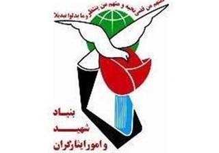 فراخوان جشنواره ملی نامه‌ای به یک شهید اعلام شد