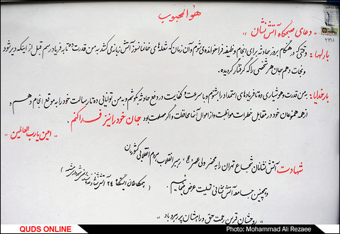 همدردی مردم مشهد با آتش نشان حادثه پلاسکو/گزارش تصویری