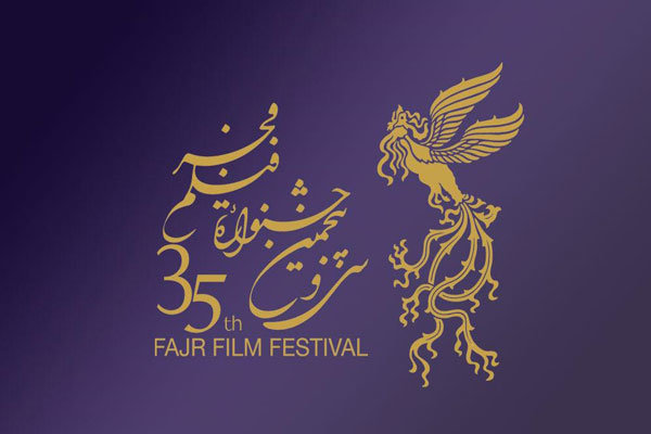 اختلال در سایت خرید بلیت‌های جشنواره فیلم فجر ادامه دارد