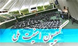 انتخاب هیئت رئیسه کمیسیون امنیت‌ملی مجلس