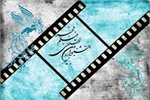 سینما فلسطین و ناجی تبریز آماده میزبانی جشنواره فیلم فجر