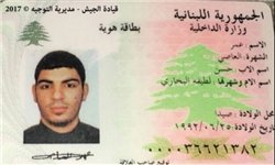 تبریک مسئولان حزب‌الله، برای خنثی‌سازی عملیات تروریستی در بیروت