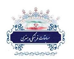 مسابقات فرهنگی و هنری ویژه دانش آموزان در خراسان شمالی برگزار می شود