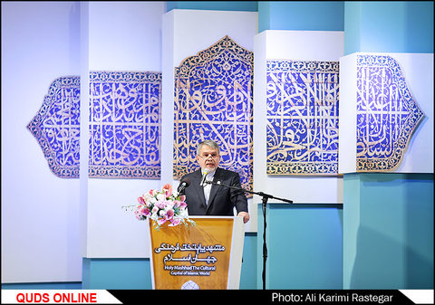 مراسم افتتاحیه مشهد پایتخت فرهنگی جهان اسلام در سال 2017/گزارش تصویری