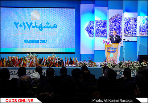 افتتاحیه مشهد پایتخت فرهنگی جهان اسلام در سال 2017