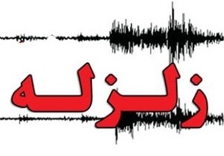 زلزله ۳ ریشتری بافت کرمان را لرزاند