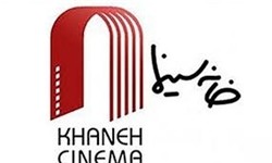 توضیحات سخنگوی خانه سینما در مورد بیمه تکمیلی سینماگران