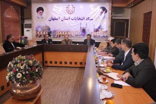 رؤسای کمیته های ستاد انتخابات استان اصفهان معرفی شدند