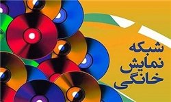 «نیمه‌شب اتفاق افتاد» پروانه نمایش خانگی گرفت