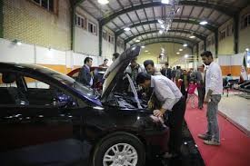نهمین نمایشگاه تخصصی خودرو در قزوین آغاز به کار کرد