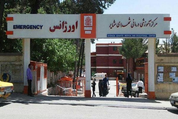 بیمارستان «شهدای عشایر» خرم آباد در دو راهی رفتن و ماندن