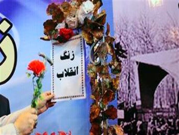 زنگ انقلاب در مدارس خوزستان به صدا در آمد