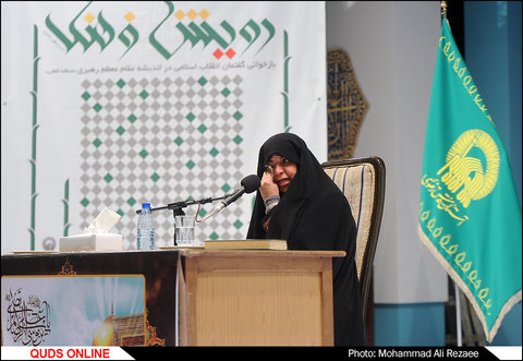 نشست رویش فرهنگ با حضور دکتر مرضیه وحید دستجردی